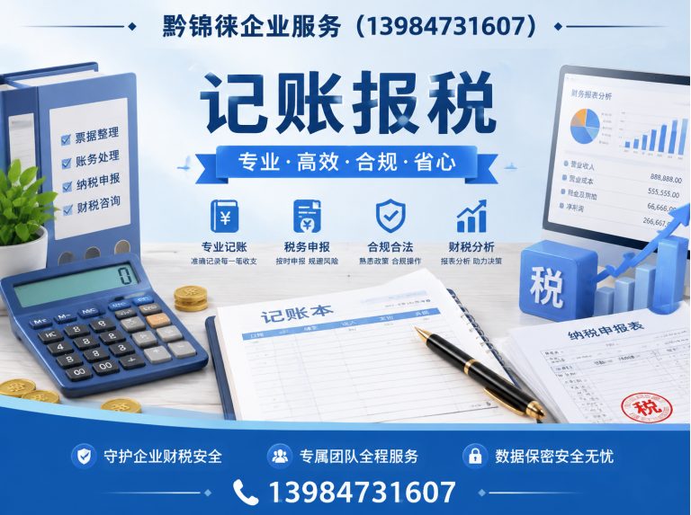 开阳县工商变更展示图
